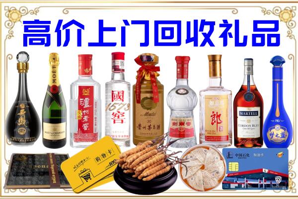 云龙诚信回收茅台酒瓶