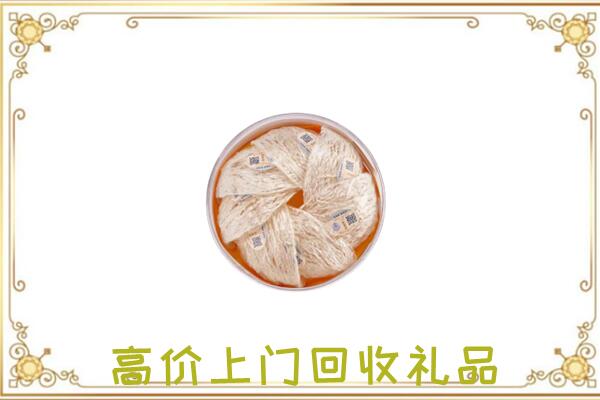云龙附近回收燕窝