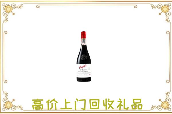 云龙附近回收奔富