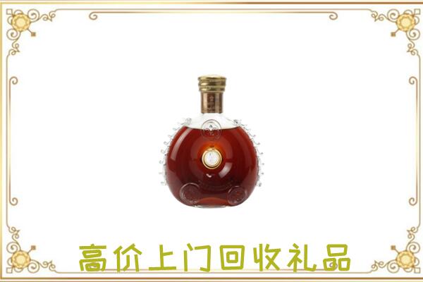 云龙附近回收路易十三