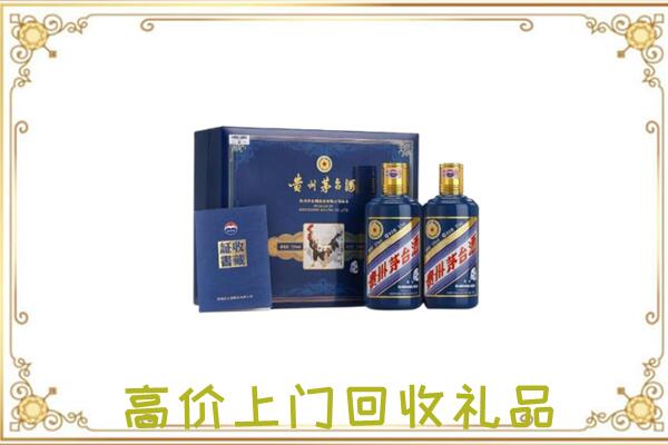 云龙附近回收茅台酒礼盒