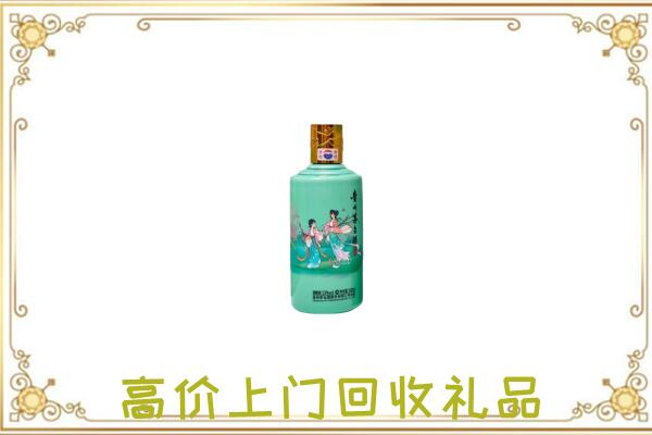 云龙附近回收24节气茅台酒
