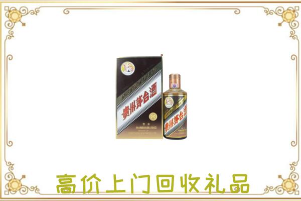 云龙附近回收彩釉茅台酒
