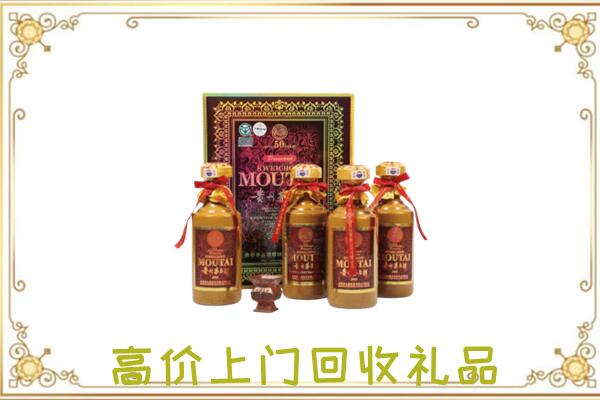 云龙附近回收50年茅台