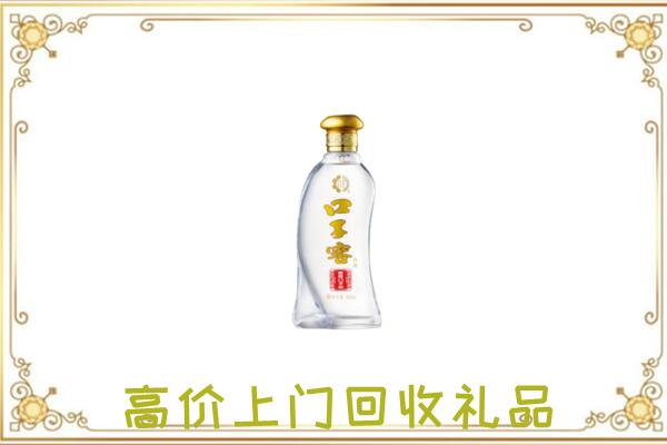 云龙周边回收口子窖
