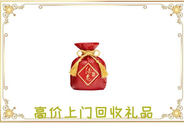 云龙附近回收酒鬼酒