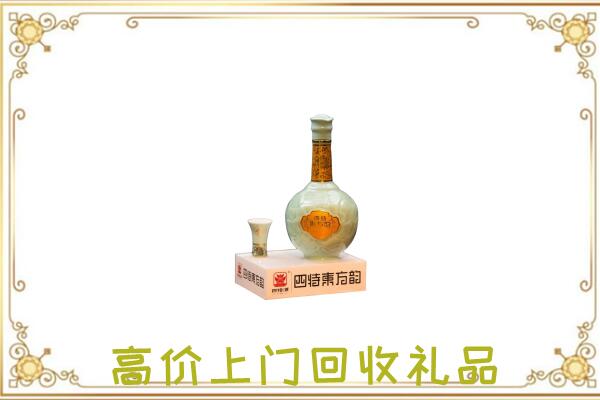 云龙回收四特酒