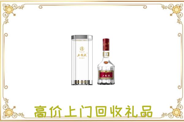 云龙周边回收五粮液酒