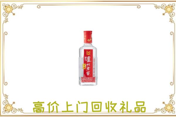云龙周边回收泸州老窖