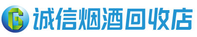 云龙茅台酒回收,酒瓶,烟酒,飞天茅台酒,名酒,云龙回收贵州茅台酒